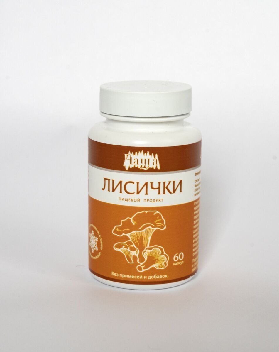 Лисички грибы